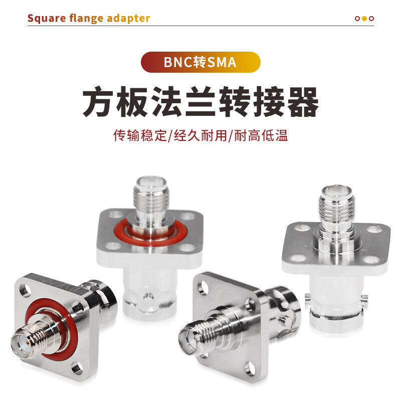 Requires one 6G four-hole flange square plate BNC/SMA female RF adapter (SX-BNC/SMA-KFK-1).