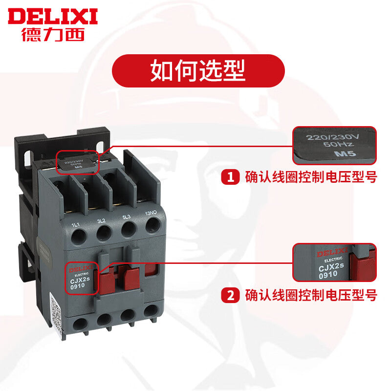 DELIXI ELECTRIC CJX2S-0910 380V AC contactor 9A contact relay
