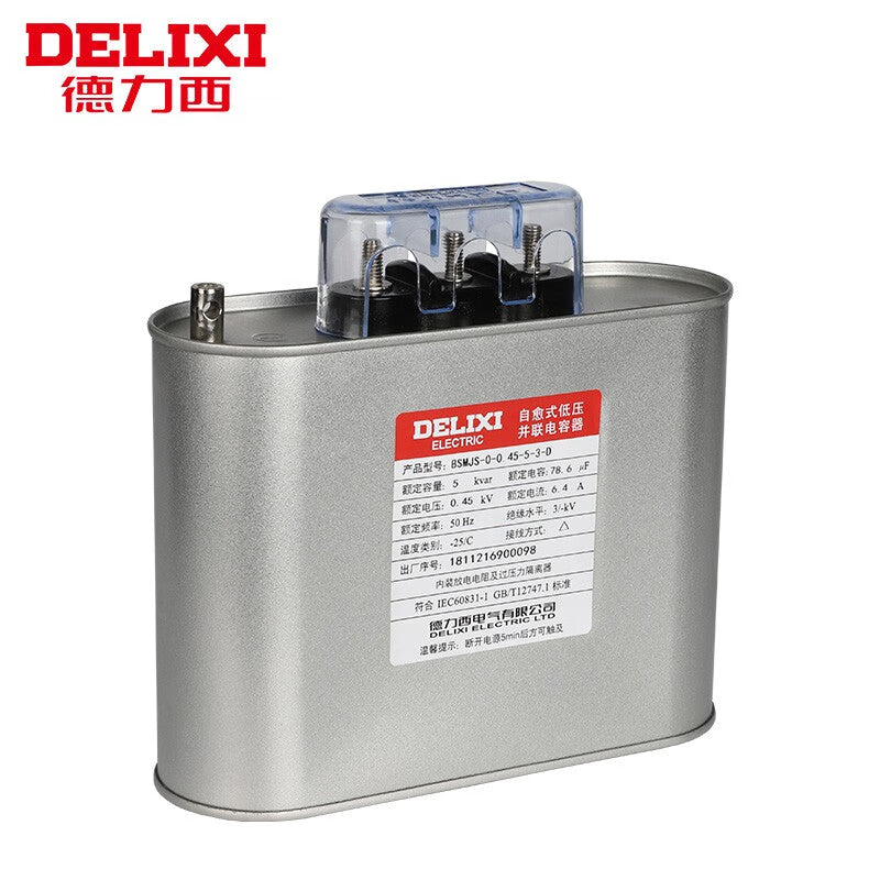 Delixi BSMJS Self-Healing Parallel Power Capacitor 5-3 0.45kV