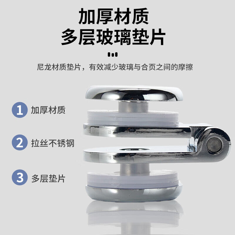 Jingu Lao Glass Door Hinges, Frameless Round Hinges for Wine Cabinets and Display Cases, Window Door Hinges, Large Double-Sided Hinges, KZS-907