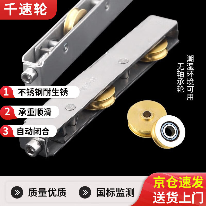 15x20 long rollers for balcony sliding doors, aluminum alloy doors, PVC doors, bottom wheels, sliding door tracks, glass doors and windows. [Bearings] Double copper wheels.