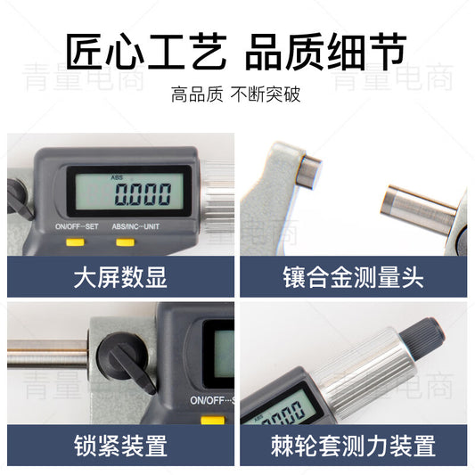 Northwest Qinghai Measuring Tools Electronic Digital Display Outside Micrometer, High Precision 0.001mm Thread Micrometer, 130-02-850/Measuring Range 25-50mm
