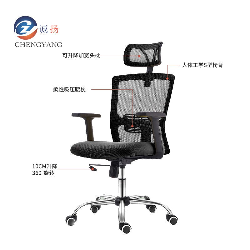Chengyang CY-L Monitoring Operation Desk Command Center with Chair