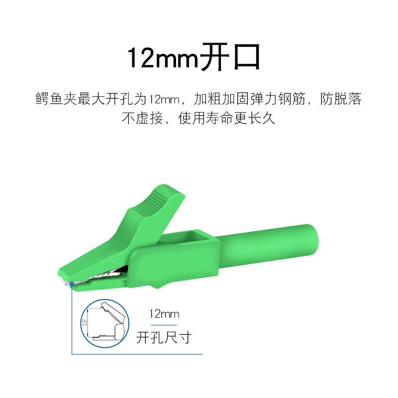 Huijun Brass High Current Insulated Alligator Clip 15A 300V Wire Test Clip 4mm Tail Plug Black
