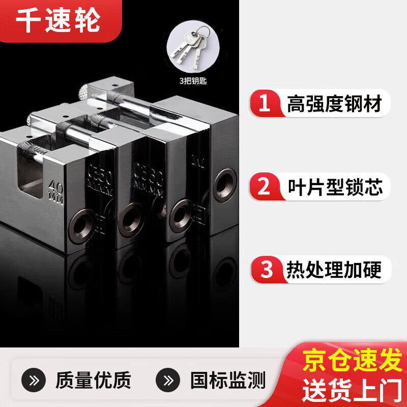 Thousand-speed wheel anti-theft lock pick, rust-proof and pry-proof stainless steel rectangular cabinet door for home use, 70mm in diameter, with 3 independent keys.