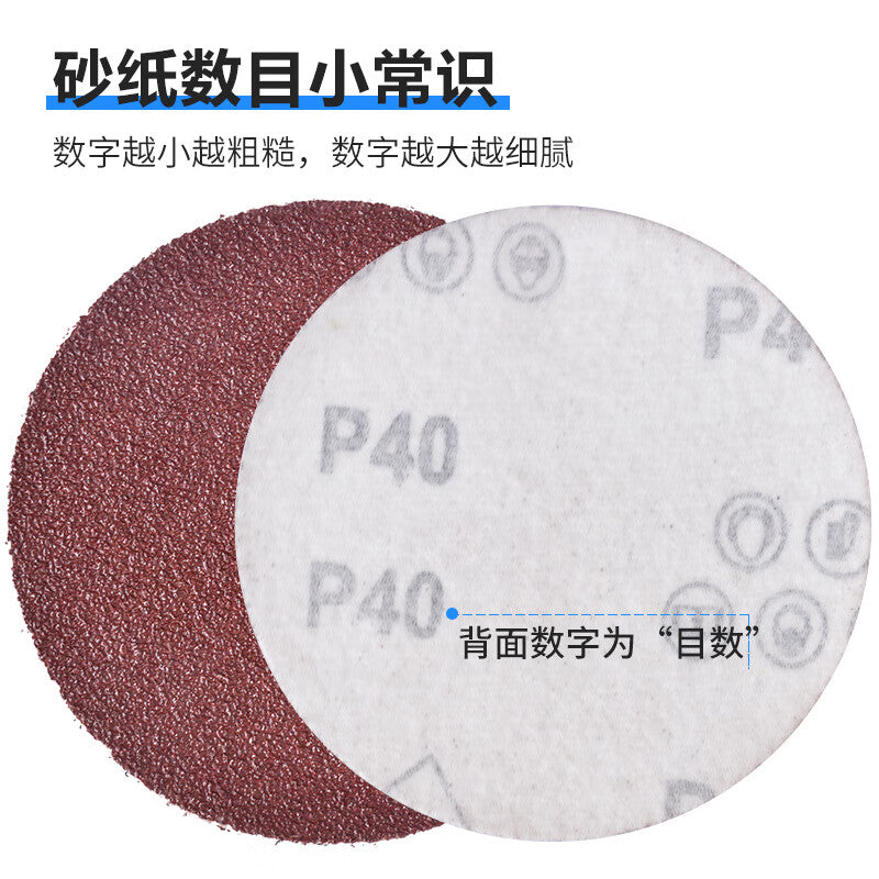 Guxiang flocked sandpaper, circular sander disc, polishing angle grinder grinding disc, 100mm diameter, 4-inch, non-perforated, 40 grit (50 discs per pack) + 1 grinding wheel adhesive plate.