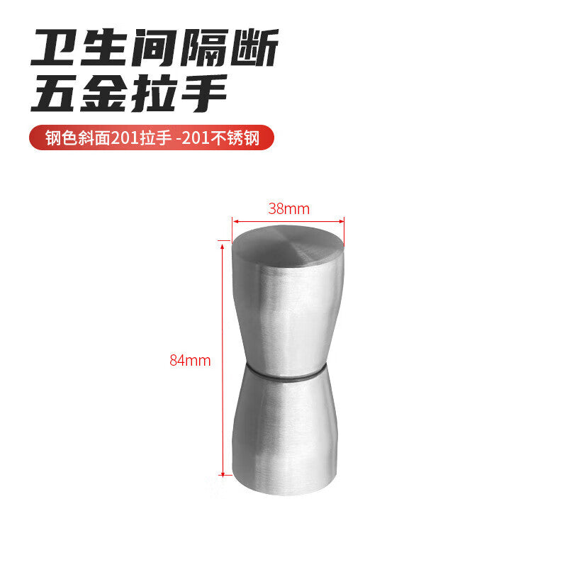 Zhonglicheng Stainless Steel Handles, Partition Door Handles for Public Toilets, 50mm Concave Handles, Beveled Handles, Stainless Steel - Steel Color