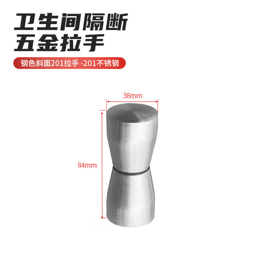 Zhonglicheng Stainless Steel Handles, Partition Door Handles for Public Toilets, 50mm Concave Handles, Beveled Handles, Stainless Steel - Steel Color