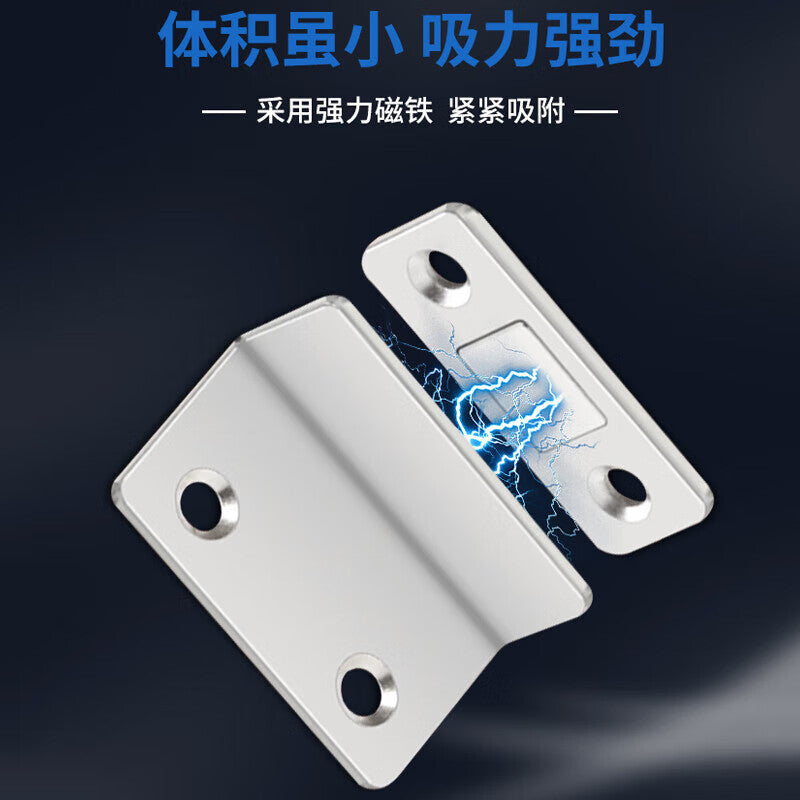 No-drill wardrobe door magnetic stickers, sliding door catches, drawer magnetic door catches, strong magnetic right-angle door catches (4 sets)