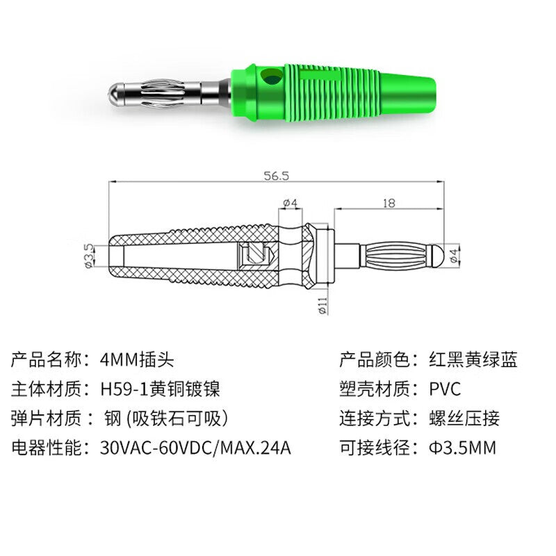 Huijun 4mm banana plug brass nickel-plated lantern head plug connector with screw connection, solderless, high current, black, 10 pieces.
