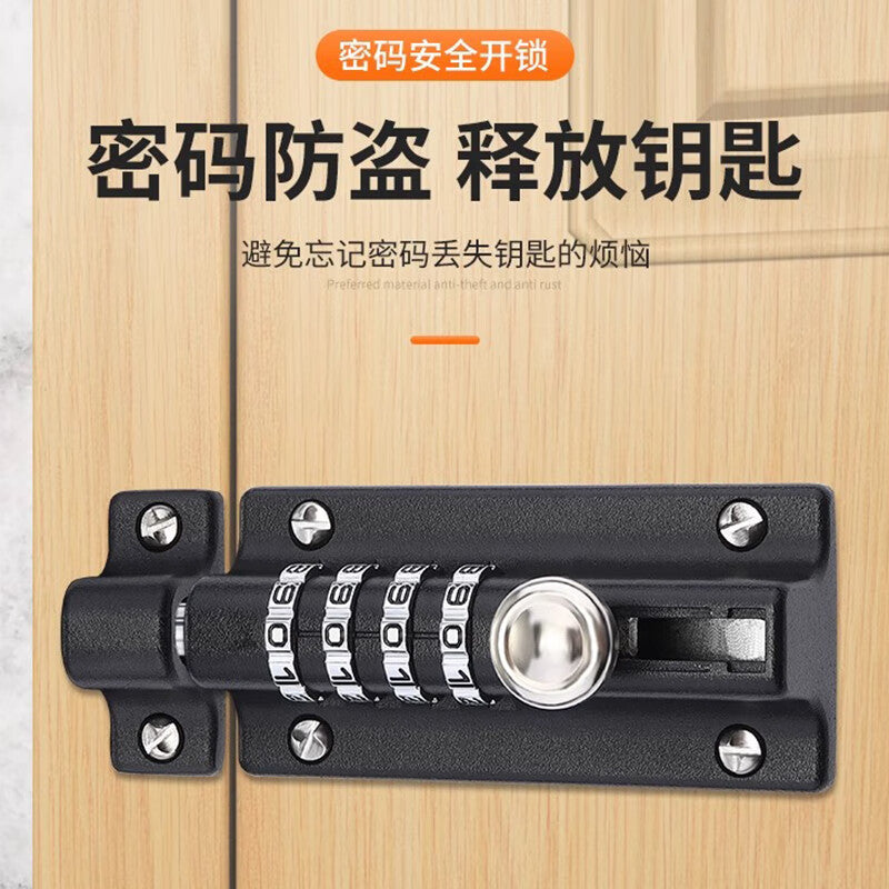 1000-speed combination lock, matte black stainless steel/zinc alloy, four-digit combination lock [matte black], includes nail-free adhesive.