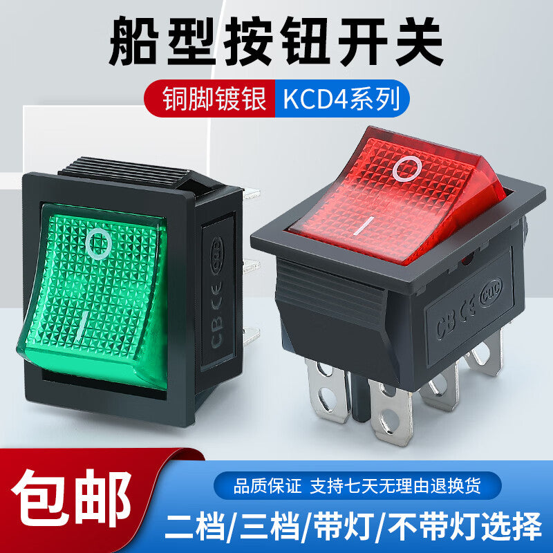 Qilicai KCD4 Rocker Switch, Multipurpose Switch, Rocker Power Button, 4-pin/6-pin, 16A, 250V, 31x25mm, KCD4 Red, 16A, 4-pin, 2-position Copper Contact