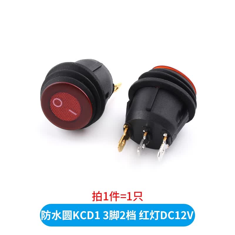 ZAVE rocker switch, waterproof round KCD1, 3-pin, 2-position, red light, DC12V.