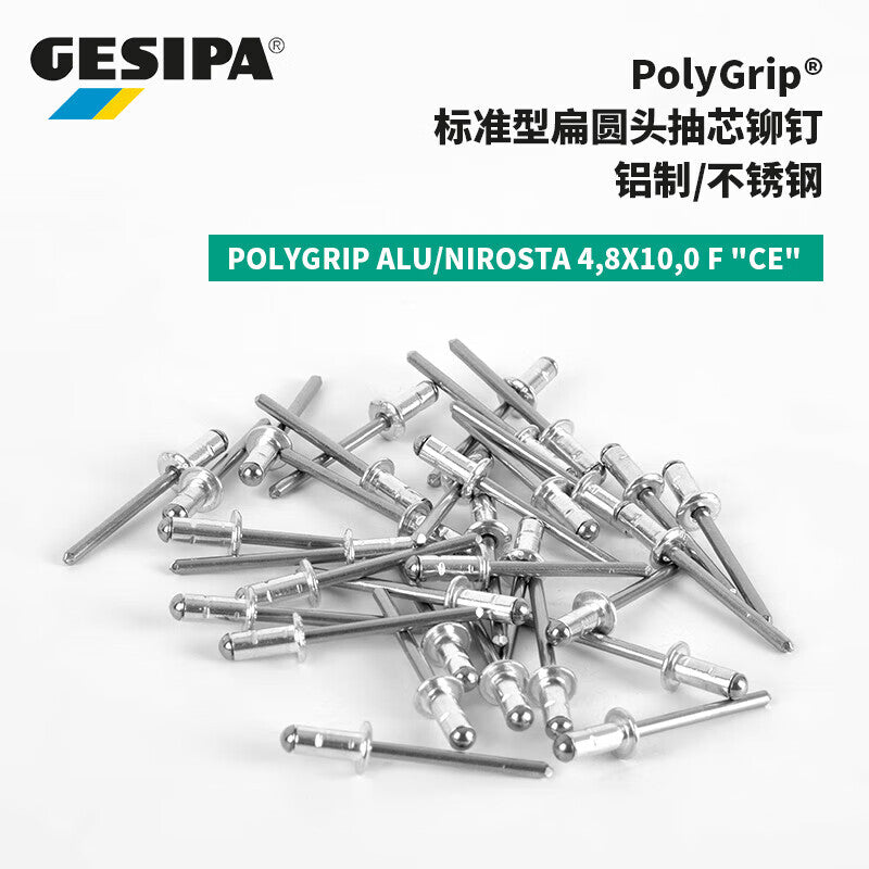 GESIPA 1433892 Standard Flat Round Head Blind Rivet 4.8X10.0 F "CE" 500 pieces/box