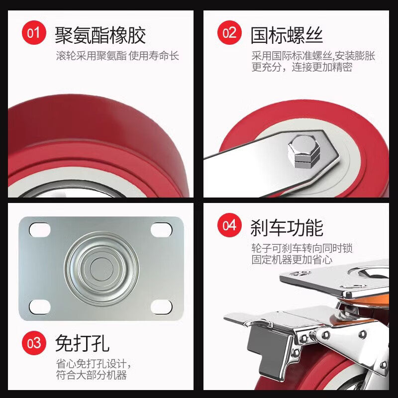 Tanzu handcart, trolley, small cart, trailer, cabinet door, scaffolding universal polyurethane red caster wheels, 3 inches, 2 directional + 2 brakes.