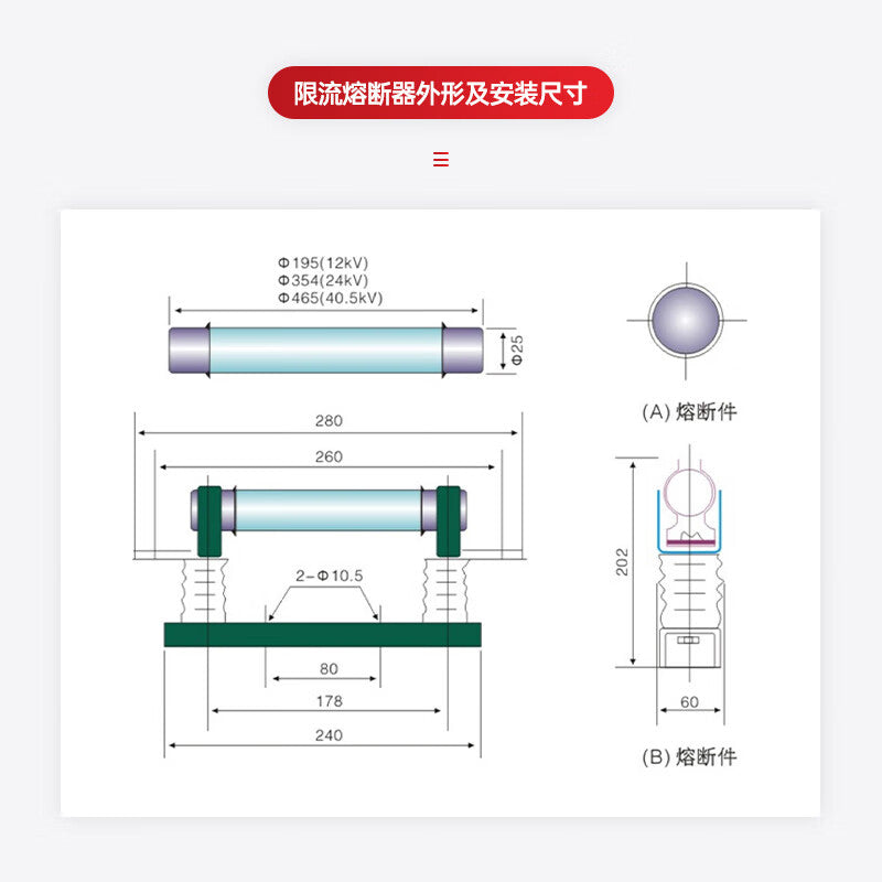 Xida Electric Power Current Limiting Fuse Silver Wire Voltage Transformer High Voltage High Breaking Capacity Fuse One Price XRNP1-12/0.5A 25*195mm
