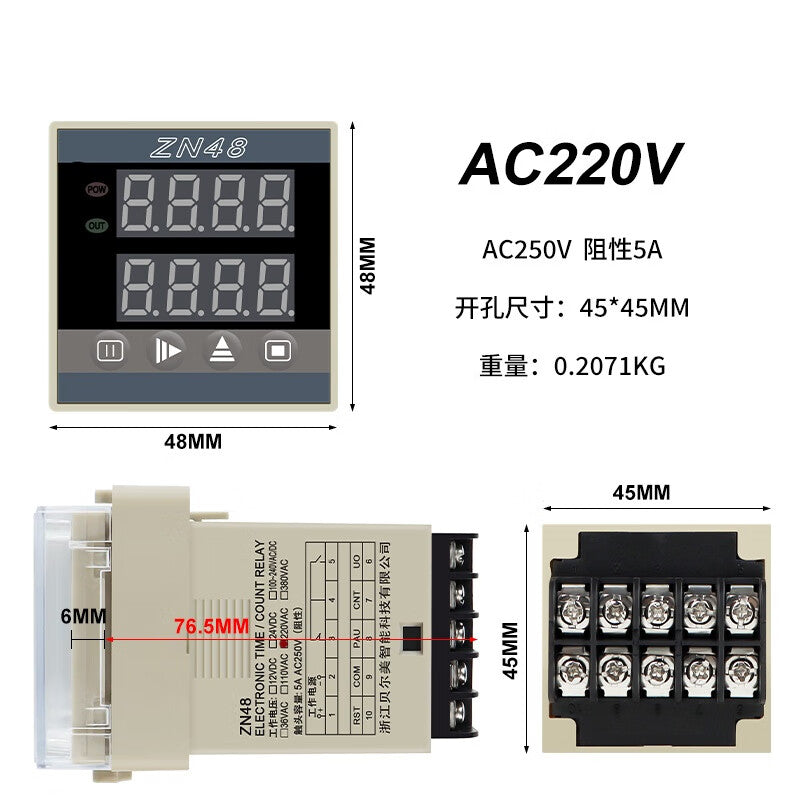 Ouhuayuan Time Relay Counter Accumulator Speed and Frequency Intelligent Dual Digital Display Meter 24 220V ZN48 AC220V