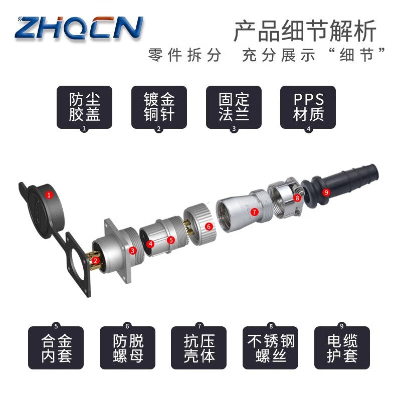 ZHQCN Aviation Plug and Socket WS2TY/Z WS28-16 Pin (Male + Female) TY Type