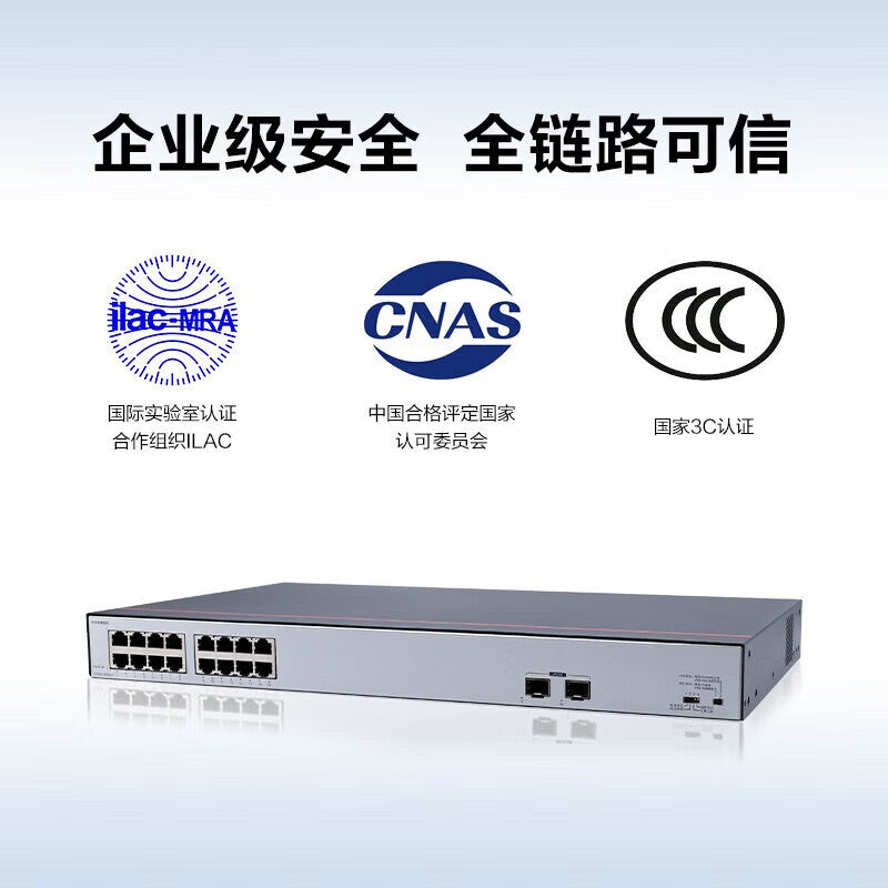 Huawei Datacom Smart Switch Gigabit 16-port POE power supply monitoring network cable splitter switch splitter 2 uplink optical port S1730S-L16P2SR-A1 full supply 247W