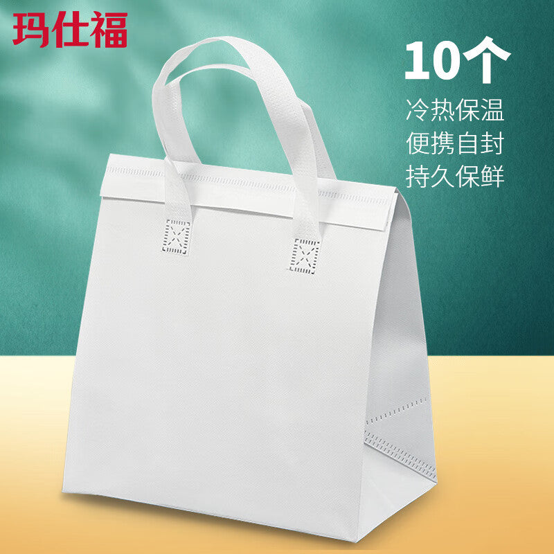 Masford disposable takeaway aluminum foil non-woven insulated bags, 10 bags, white, medium size, 24*24*15cm