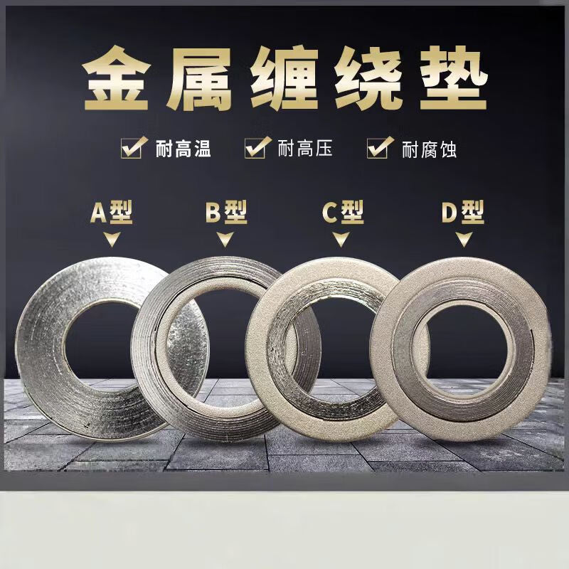 ZHIDE Metal-Wound Graphite Pad 304+Graphite DN80 CL150 Basic Type