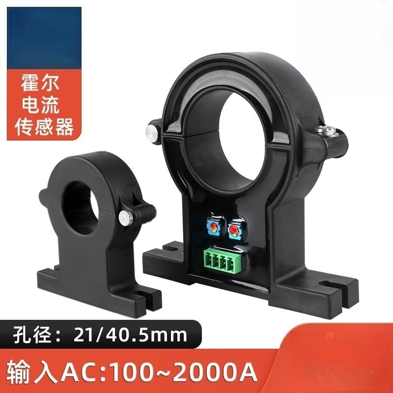 USAMR Open-Type AC/DC Hall Current Transmitter Sensor Transformer 0-100A Output 4-20mA
