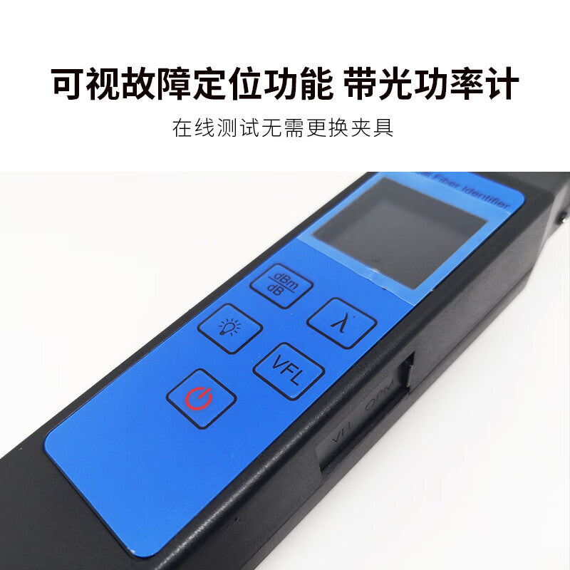 Fiber Optic Identifier, Fiber Optic Signal Identification, Three-in-One Fiber Optic Power Red Light Identifier All-in-One Machine, Jia Hui JW3306E JW3306E 1 1