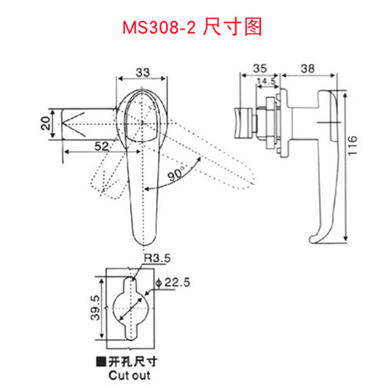 Jin Gu Lao Electrical Cabinet Door Handle Lock, Equipment Door, Chassis, Cabinet, Distribution Box, Electrical Cabinet Door Flat Lock, Cabinet Door Lock, Long 308-2 KZS-905