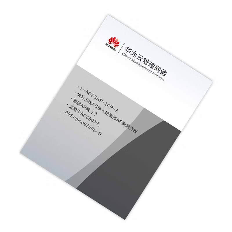 HUAWEI L-ACSSAP-1AP-S Wireless Access Controller AP Resource License (1 AP) (Applicable to AC6507S)