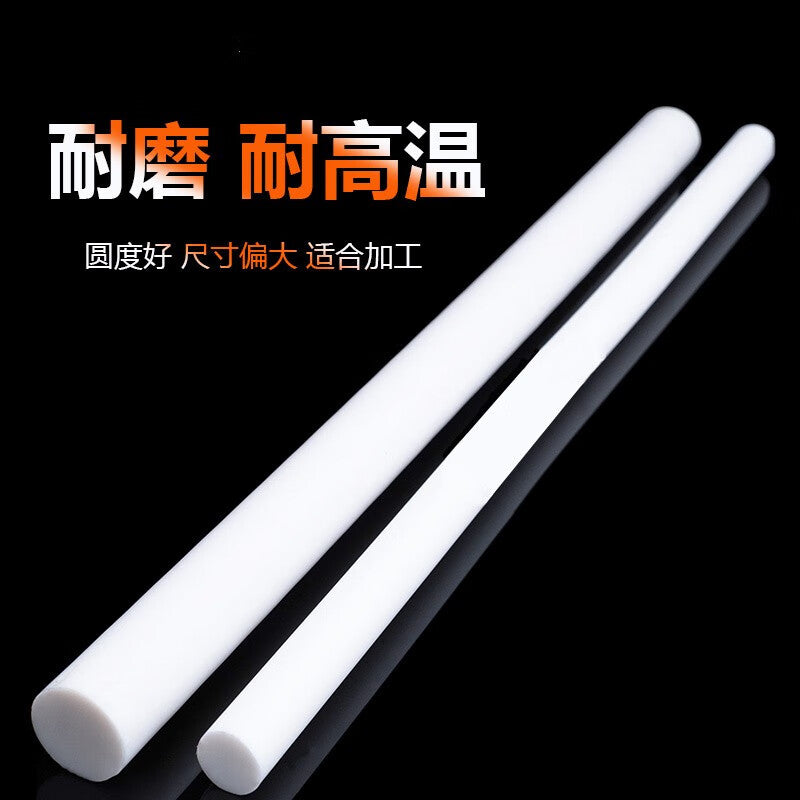 VIRUIJIA PTFE rods, Teflon rods, polytetrafluoroethylene rods, PTFE plastic king, new material cylindrical rods, processing, diameter 25mm*1 meter