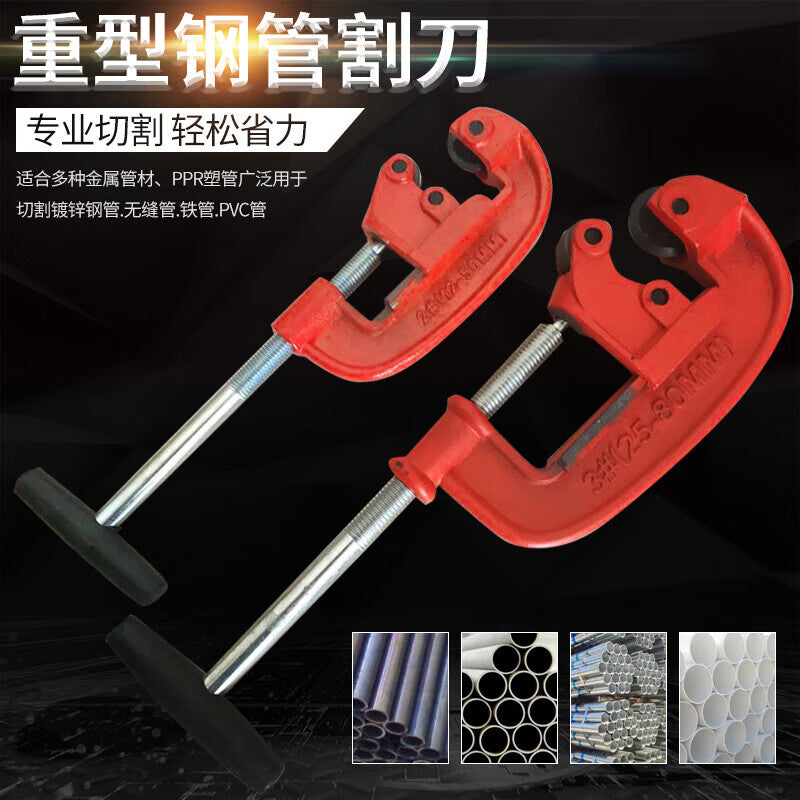 Fengjishi Heavy Duty Pipe Cutter, Pipe Cutter for Galvanized Pipes, Seamless Steel Pipes, Iron Pipes, Copper Pipes, Manual Pipe Cutter, Rotary Type