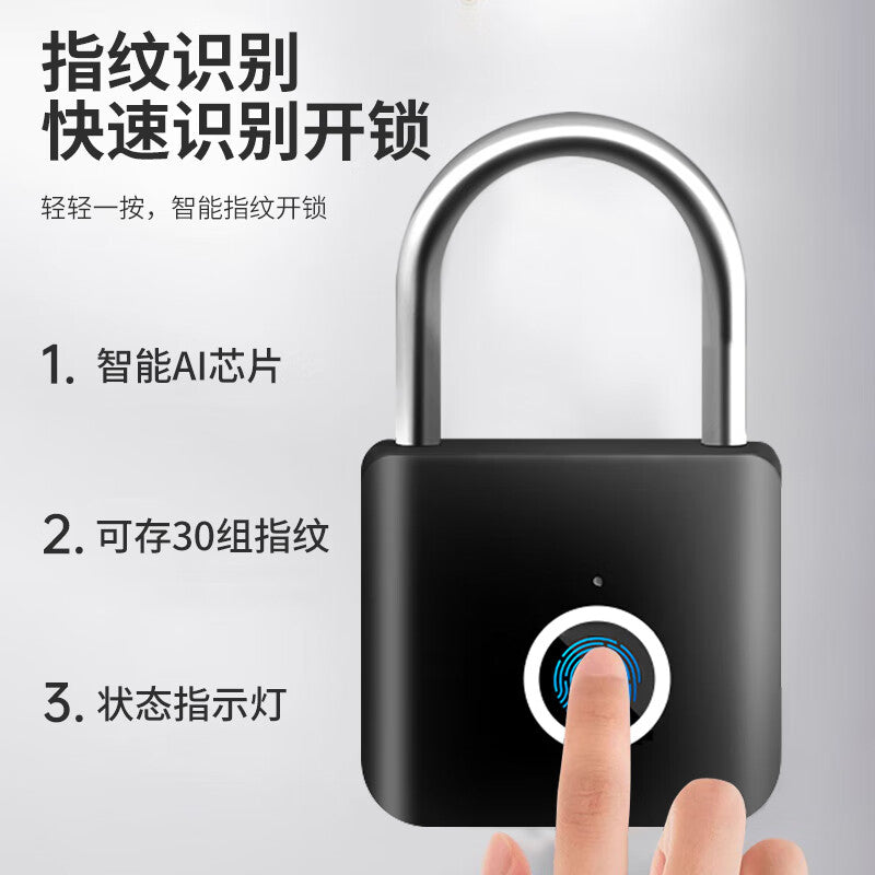 Fengshang fingerprint padlock, door, cabinet, suitcase, drawer smart fingerprint padlock, dormitory, home use, 30 fingerprints.