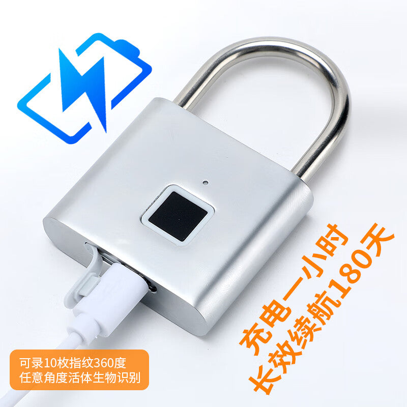 Honggong fingerprint smart padlock, fingerprint padlock electronic padlock head, home anti-theft cabinet lock, silver.