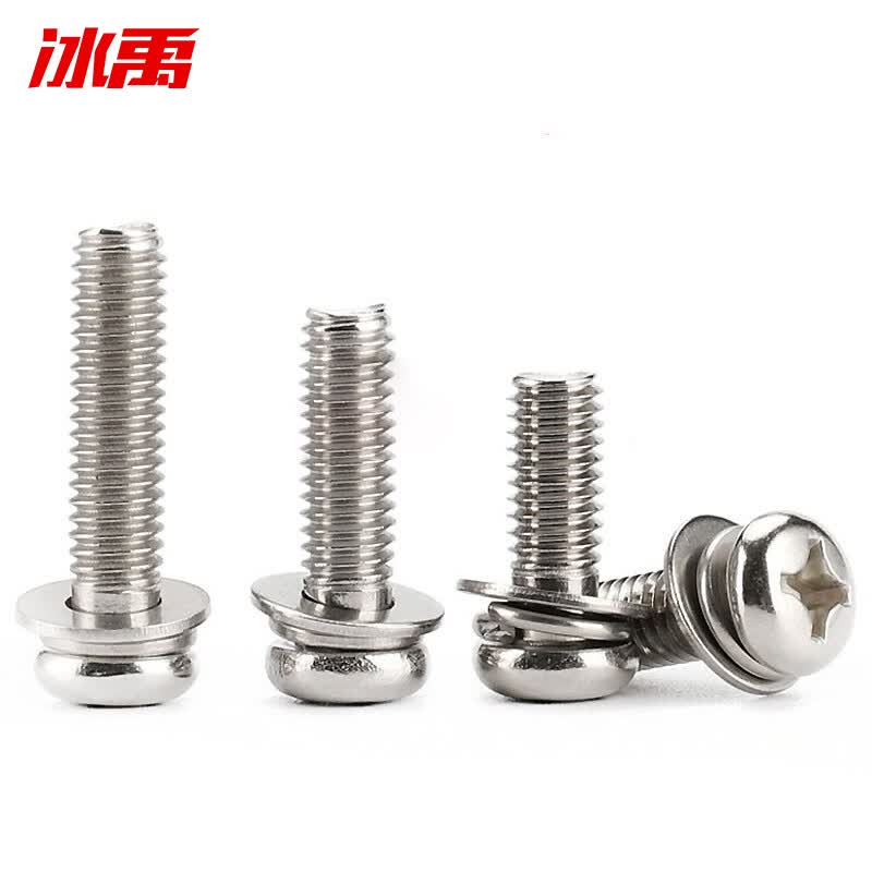 Bingyu BYsy-60 304 Stainless Steel Three-Piece Combination Screw Set GB9074.8 (1 piece) Small Pan Head Phillips Combination Bolt M3*10