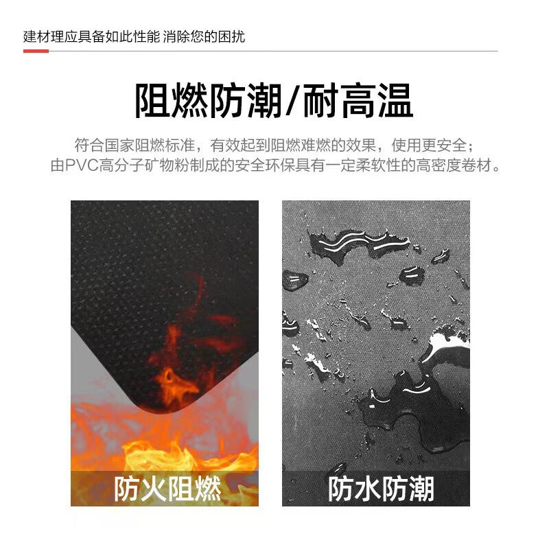 Shengduoshan Damping Sound Insulation Felt, Sound Insulation Board, Indoor Flame-Retardant and Environmentally Friendly Sound Insulation Blanket, Ceiling Installation, KTV Sound Insulation and Sound Absorption Device