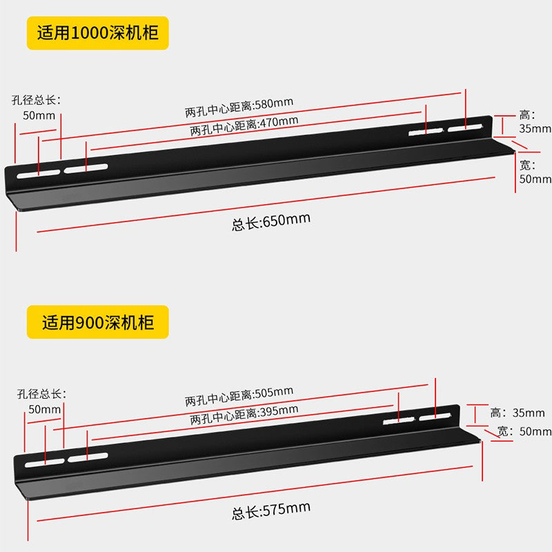 Shield Guardian SDWS L-Shaped Bracket Server Rail, 800 Deep