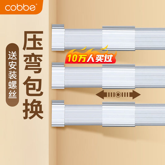 Kabe wardrobe hanging rod, telescopic wardrobe rod, clothes drying rod, clothes rail, adjustable telescopic wardrobe rod with base