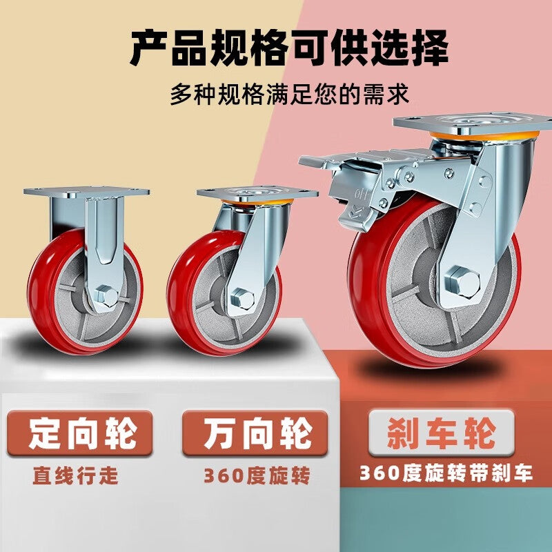 Thousand-speed wheel heavy-duty iron core polyurethane PU load-bearing wear-resistant trolley caster, 4-inch medium size, swivel caster with brake.