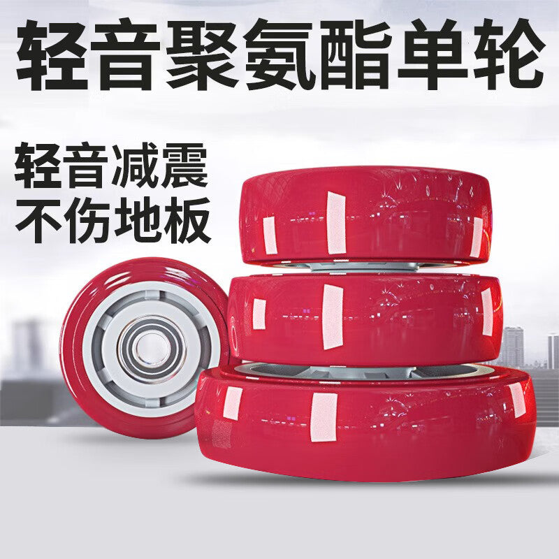 Tanzu Wheels Single Wheel Scaffolding Handcart Casters Rollers Heavy Duty 8-inch Single Wheel National Standard Iron Core Model