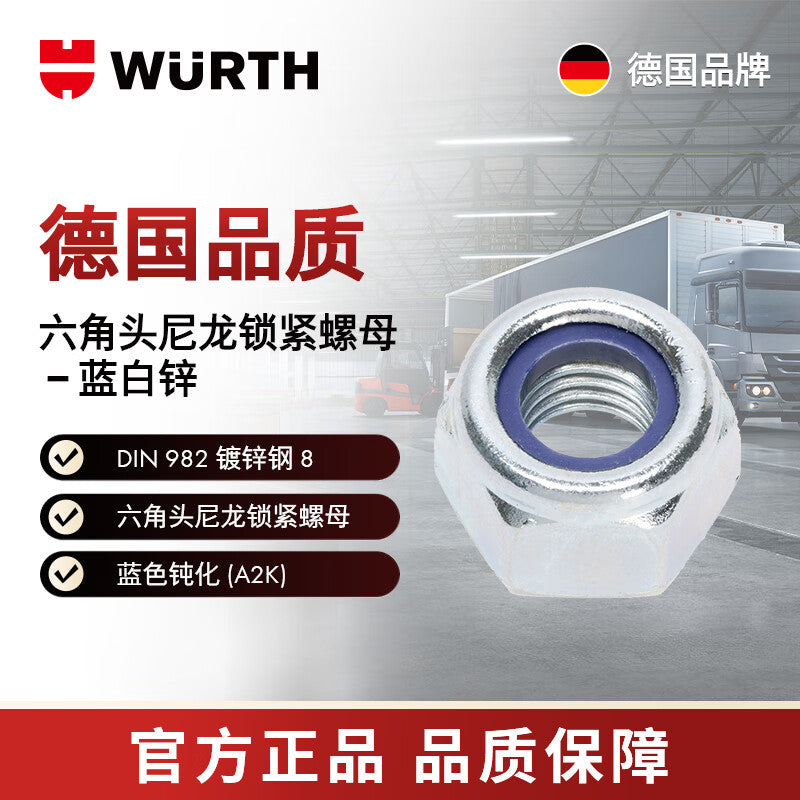 Hexagonal head nylon locknut - DIN982-8-WS13-(A2K)-M8