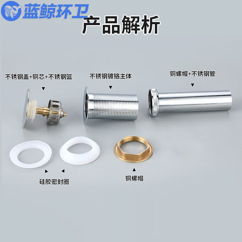 Blue Whale Sanitation Stainless Steel Pop-Up Leak Plug Cleaning Accessories and Tools [with Perforated Cap and Connector] GYZLJ-DXKH-001