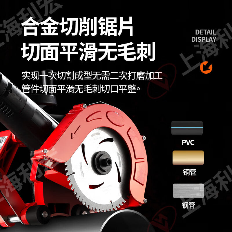 Lihongdi electric pipe cutting machine for PE pipes, PVC pipes, and iron pipes (40-250mm), handheld pipe cutter (160-400mm).