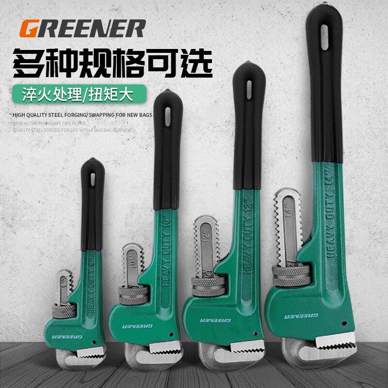 Greener pipe clamp wrench universal water pipe clamp multi-functional household pipe clamp