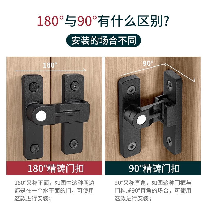 180-degree sliding door latch with 1000-speed wheel, no-drill indoor door lock, bathroom sliding door latch, old-style surface-mounted door bolt, luminous black (opens left and right), 180-degree latch.