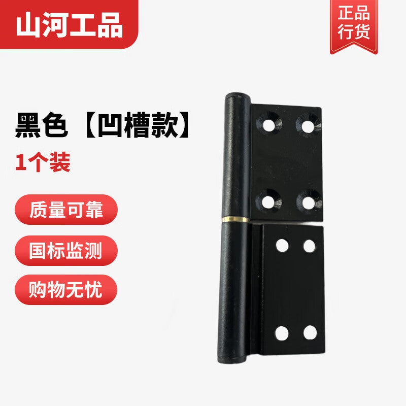 Shanhe Industrial Products Toilet and Bathroom Door Hinges, Aluminum Alloy Door and Shower Door Hinges - 1 Black [Rough-Groove Style]