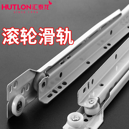 Huitailong 338 cold-rolled steel two-section slide, old-fashioned bottom support, cabinet and wardrobe drawer slide, 12 inches (30cm), 1 pair