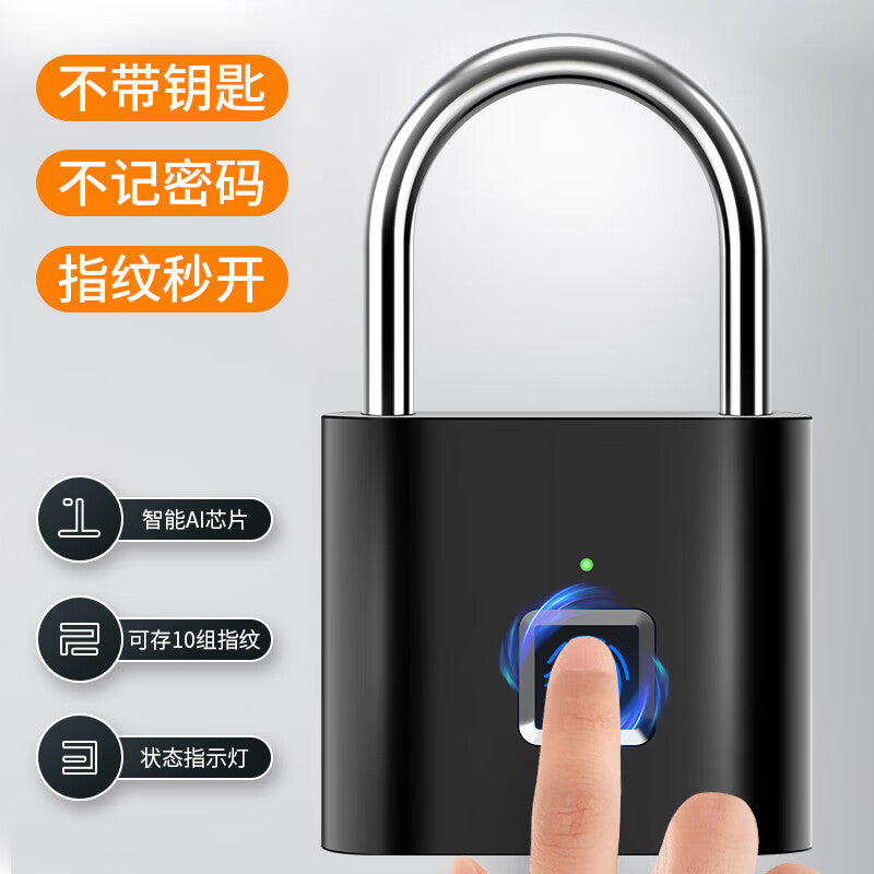 Honggong fingerprint smart padlock, fingerprint padlock electronic padlock head, home security door lock, black.