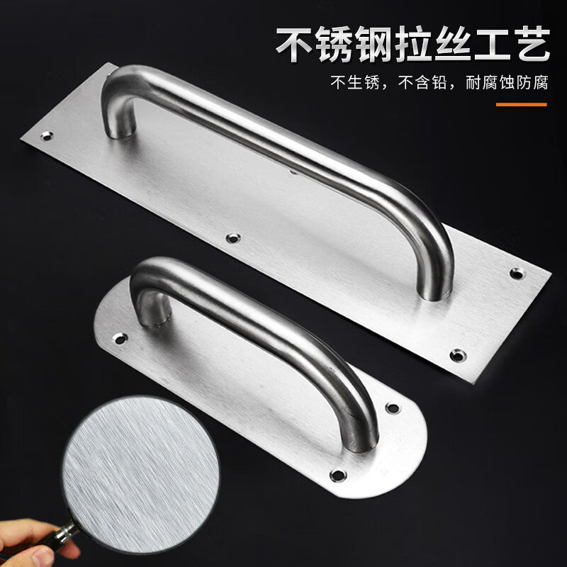 Thousand-speed wheel stainless steel push-pull door handle with lettering, 300-100 [pull lettering] with handle