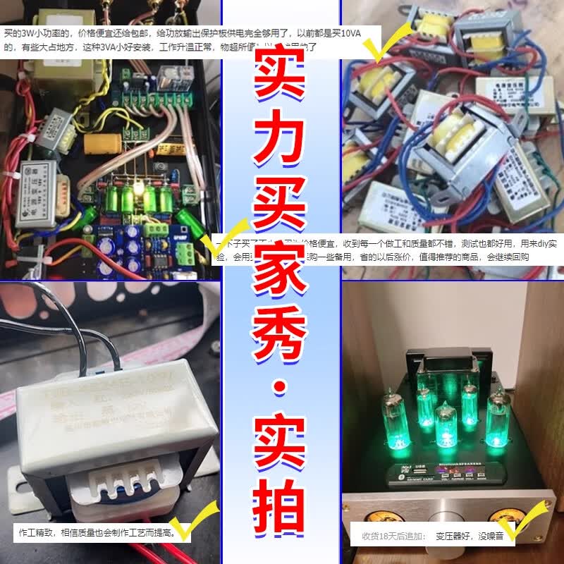 ZAVE Power Transformer 30W Single 12V