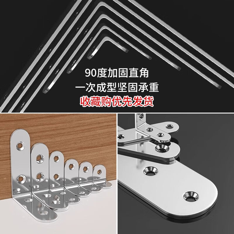 TIMUS stainless steel angle brackets, thickened angle iron, triangular fixing plates, 7-shaped reinforced connecting accessories, 90-degree right-angle fasteners